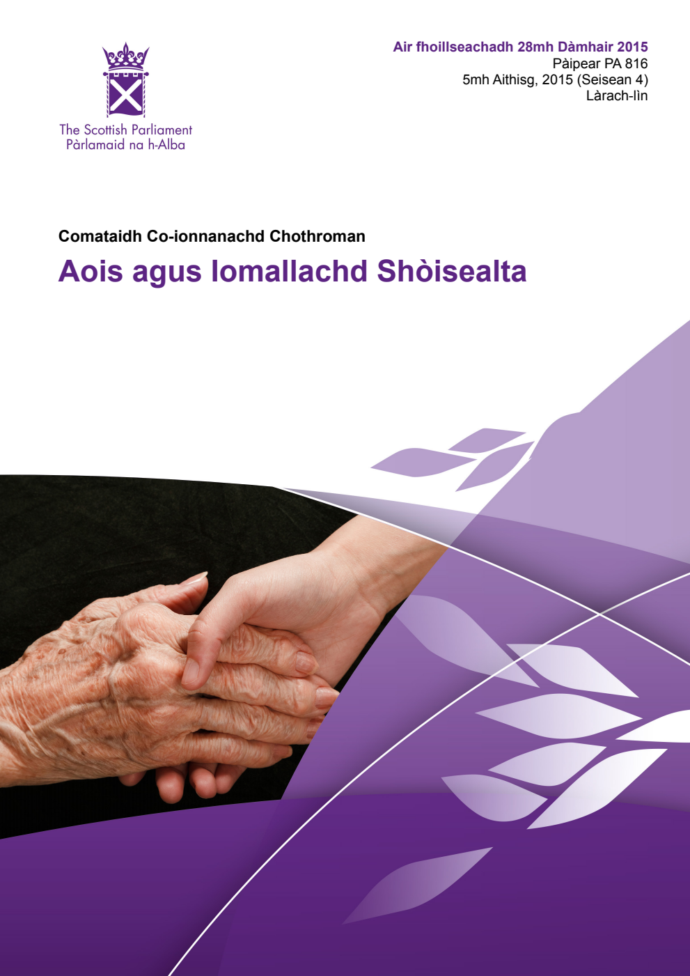Comataidh Co-ionnanachd Chothroman 5th Report, 2015: Aois agus Iomallachd Shòisealta